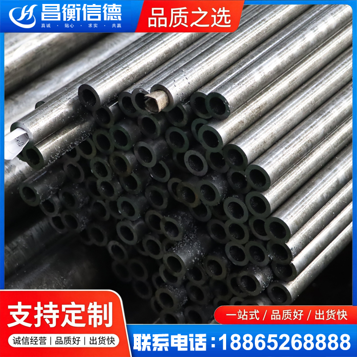 都安GCr15精密钢管