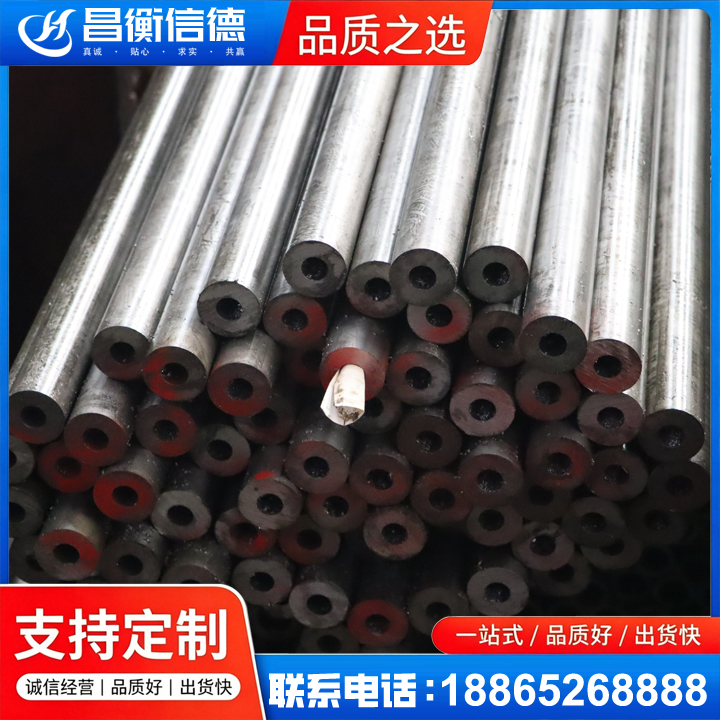 都安20#精密钢管