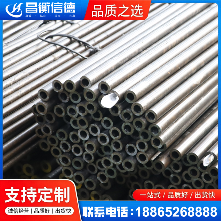 都安液压油缸用精密钢管