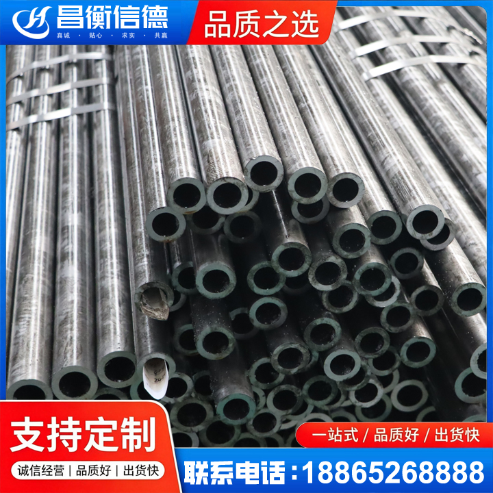都安45#精密钢管